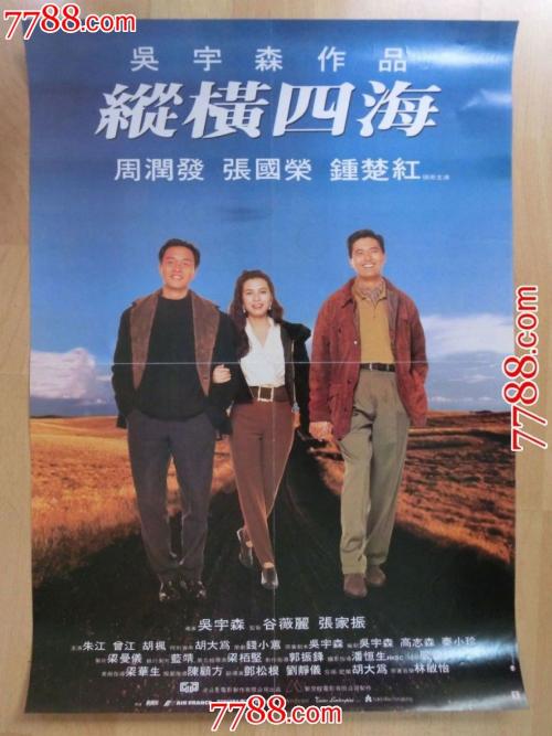 做假太平洋研究生院成绩单